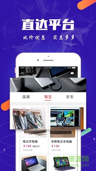 萬圖拍 v3.6.4 安卓版 0