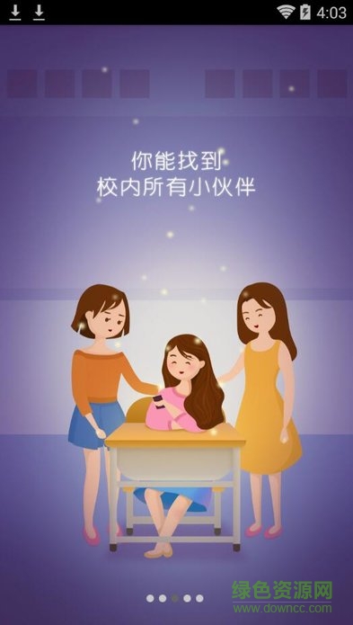 創(chuàng)新江財(cái)app