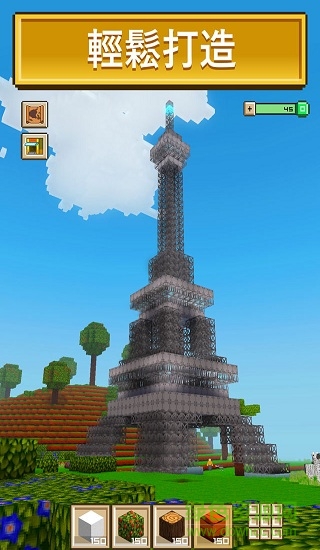 block craft 3d中文1