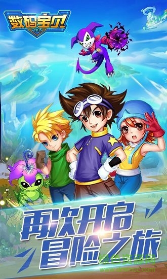 數(shù)碼寶貝tri輔助工具 v2.4.1 安卓版 0