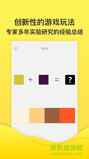 樂恩教育 v1.3 官方安卓版 1
