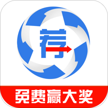 球探推薦