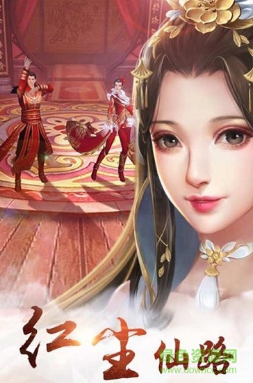yy三界主宰游戲 v1.3.9 安卓版 2