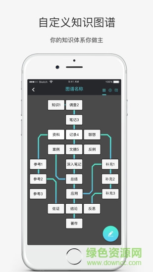 skilltree技能樹 v2.1.7 安卓版 0