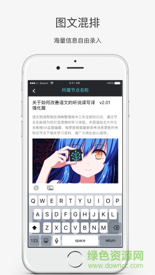 skilltree技能樹 v2.1.7 安卓版 1