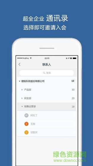 云視訊學(xué)生極速版 v3.0.2.200208 安卓版 0