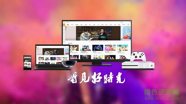 芒果TV uwp版
