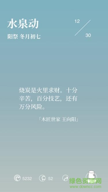 有期軟件 v1.0 安卓版 0