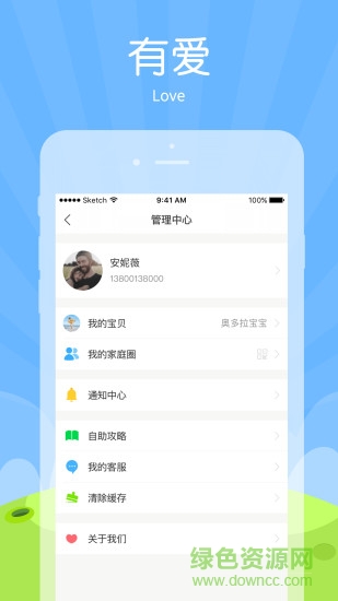 嘉佳機器人1