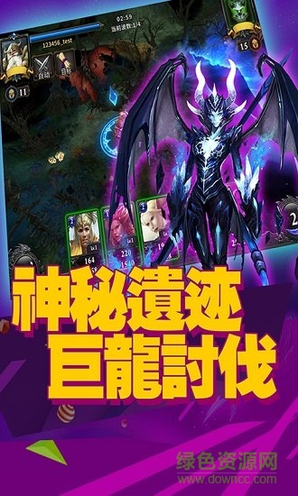 艾澤拉斯豪華版公益服 v6.1.1 安卓版 0