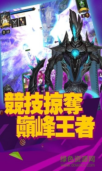 艾澤拉斯豪華版公益服