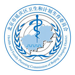 延慶健康通