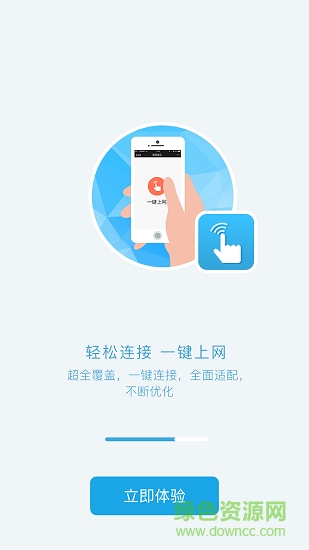 福建青拓集團(tuán)智慧園區(qū)app v1.1.0 安卓版 1