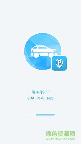 福建青拓集團(tuán)智慧園區(qū)app v1.1.0 安卓版 0