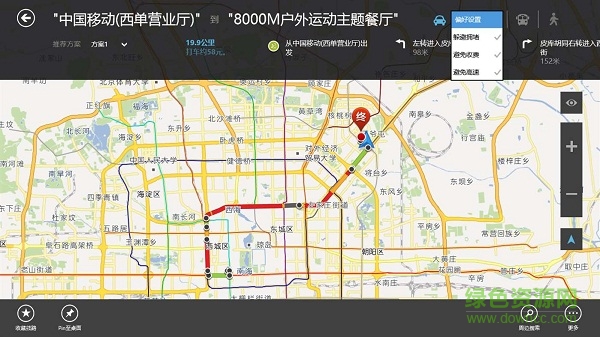 高德地圖uwp最新版1