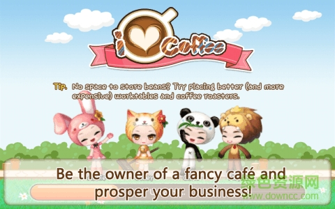 line我愛咖啡i love coffee游戲中文版 v1.1.5 安卓版 1