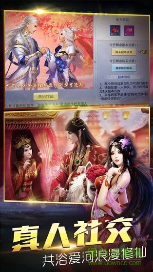 執(zhí)劍武林 v1.0 安卓版 0