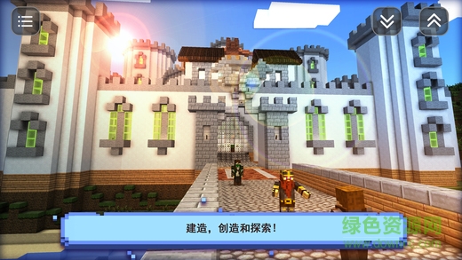 男孩的手工世界手機版