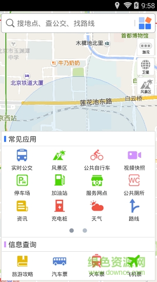 E行連云港手機(jī)版0