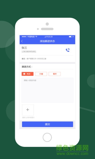 房聯(lián)行經(jīng)紀(jì)人 v2.1.1 安卓版 0