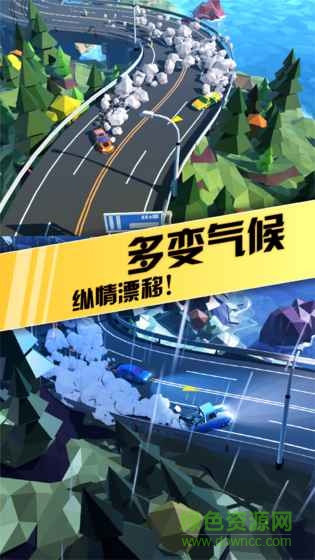絕塵狂漂內購 v1.0 安卓無限金幣版 2