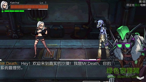 饑餓之塔游戲1