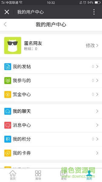 遼寧省朝陽快消息app