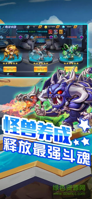 崩壞游戲王游戲 v1.0 安卓版 1