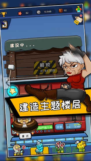 青春尬舞院內(nèi)購 v1.0 安卓無限金幣版 1