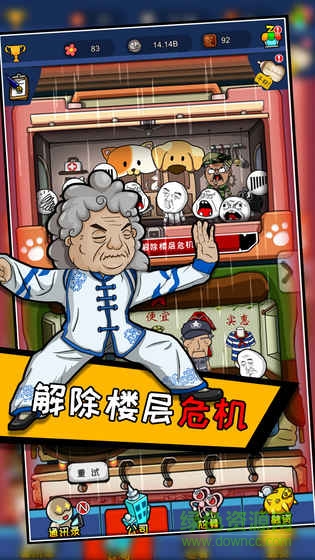 青春尬舞院內(nèi)購 v1.0 安卓無限金幣版 0