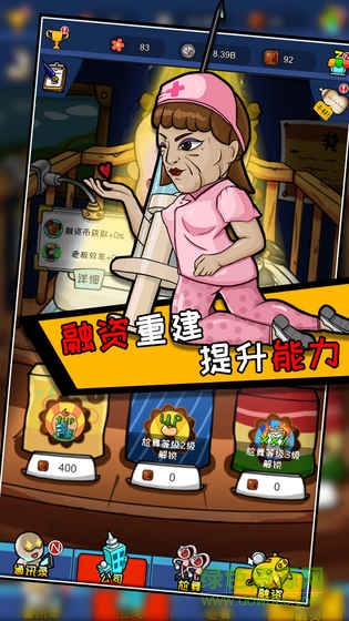 青春尬舞院內(nèi)購 v1.0 安卓無限金幣版 2