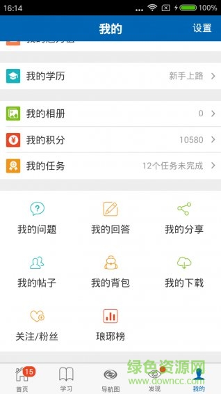 東證商學院app