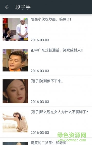 超強(qiáng)手機(jī)定位app