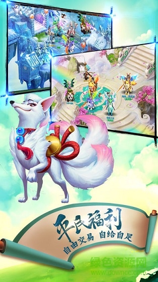 古劍蒼穹 v1.0 安卓版 2