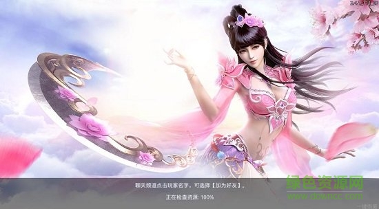 鴻蒙主宰 v100.3.0 安卓版 0