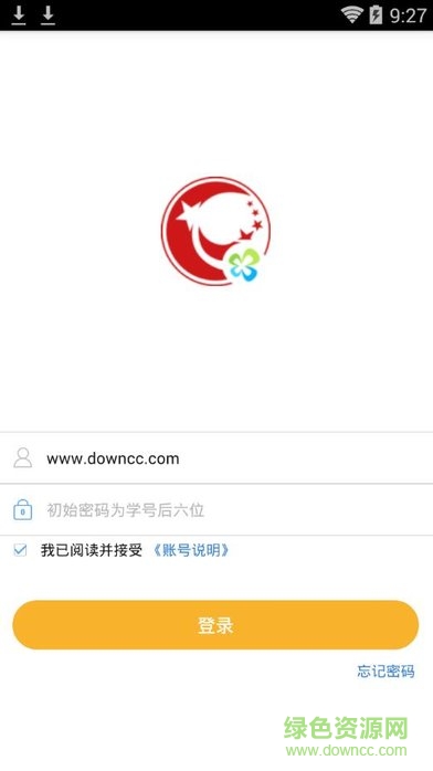 校友智慧江工 v1.0.5 安卓版 0