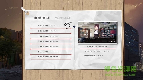 端木斐vs小林正雪無限金幣版 v1.0 安卓版 1