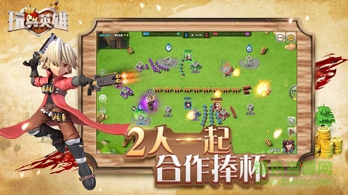 玩具英雄手機版 v2.2.0 安卓版 2