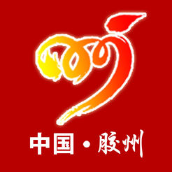 膠州政務