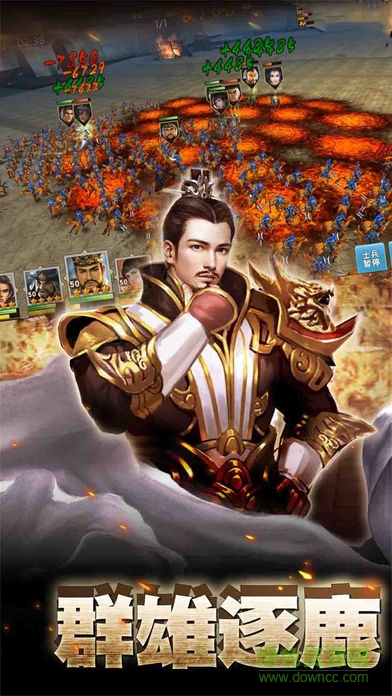 劍龍三國(guó) v1.0 安卓版 2