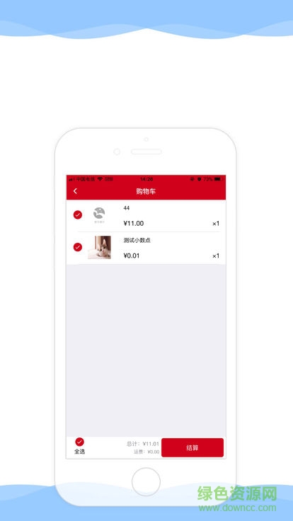 烏海能源掌上工會(企業(yè)應用) v28 安卓版 1