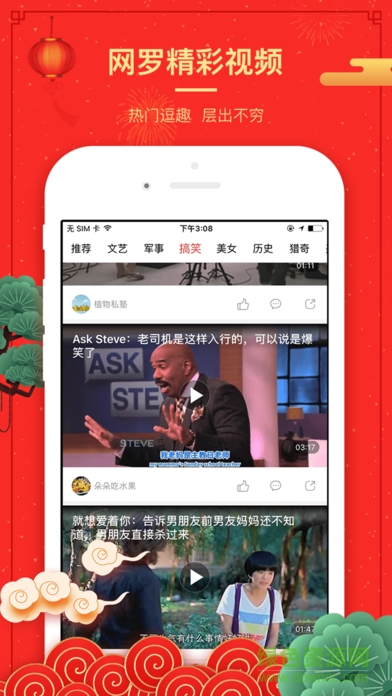 咔咔快訊 v4.1.5 安卓版 0