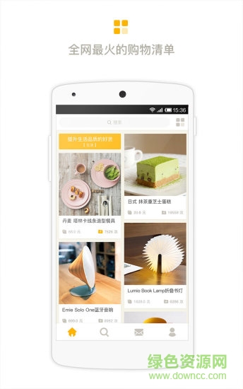 better優(yōu)惠券app v1.3 安卓版 0