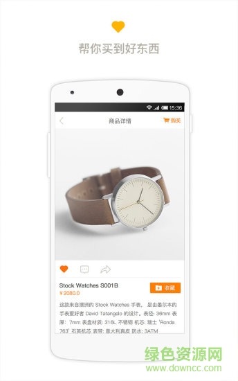 better優(yōu)惠券app v1.3 安卓版 2