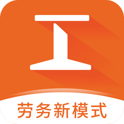 工務(wù)園平臺(tái)
