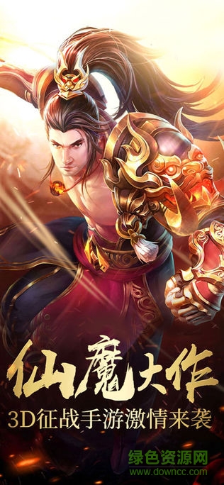 天淚幻錄游戲 v1.0 安卓版 0