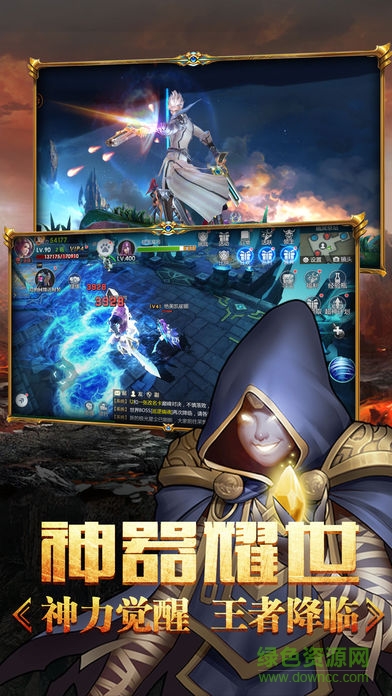 復(fù)仇者之刃 v1.0 安卓版 0