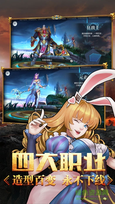 復(fù)仇者之刃 v1.0 安卓版 1