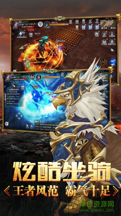 復(fù)仇者之刃 v1.0 安卓版 2