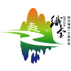 大美織金